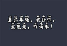 南栀慕司寒抖音小说
